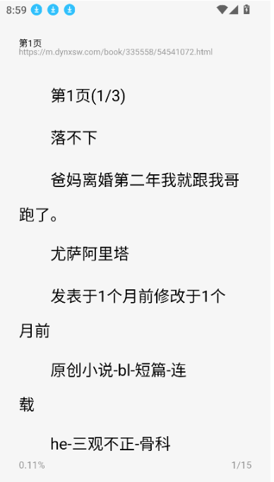 阅坊