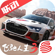 巅峰极速安卓版