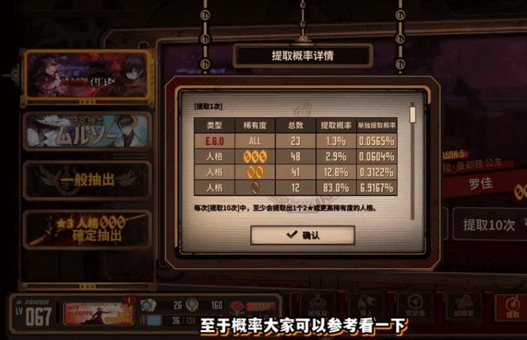 边狱巴士