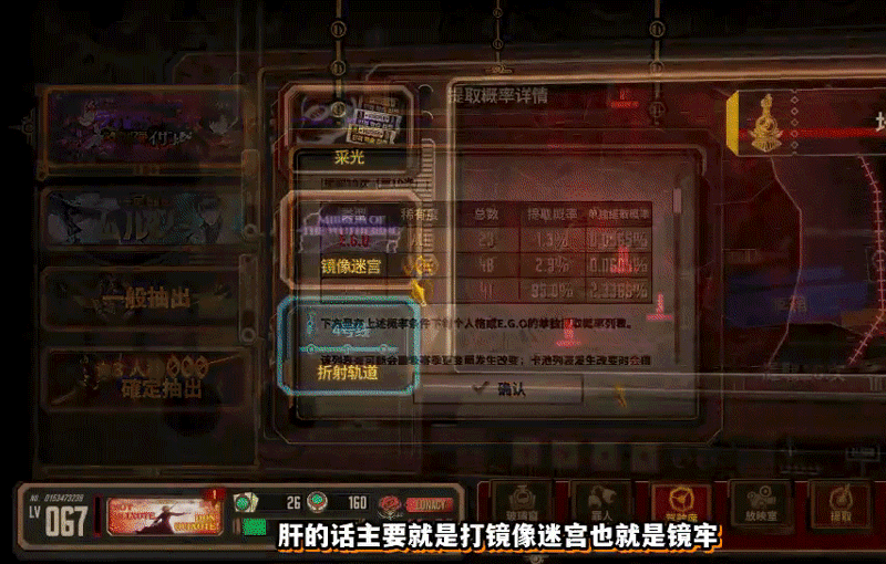 边狱巴士