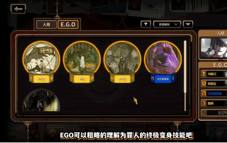 边狱巴士