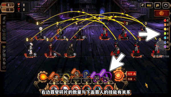 边狱巴士