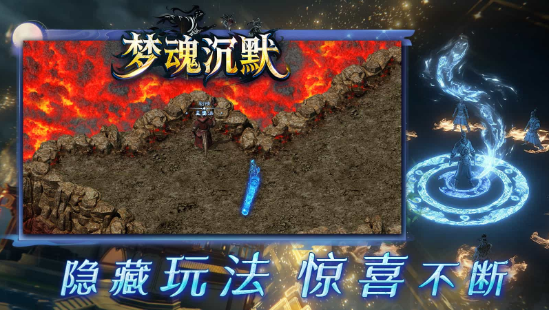 梦魂沉默截图1