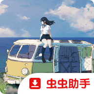 夏日彼方
