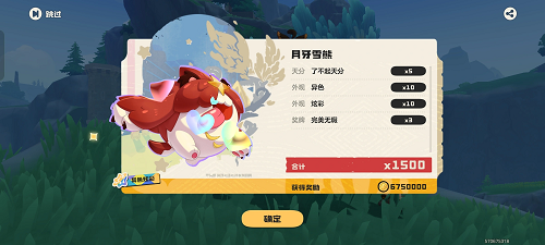 洛克王国世界s1赛季什么时候结束