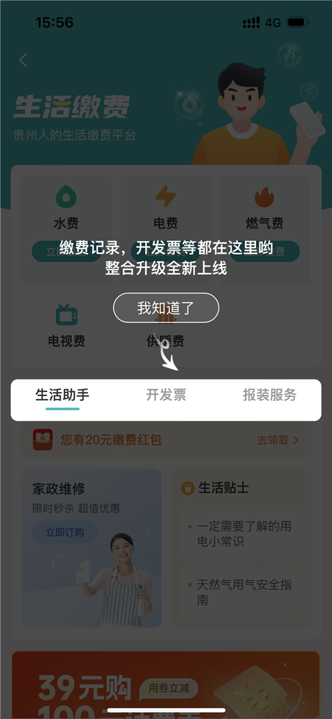 多彩宝app官方