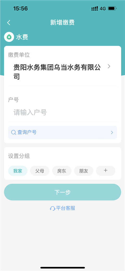 多彩宝app官方