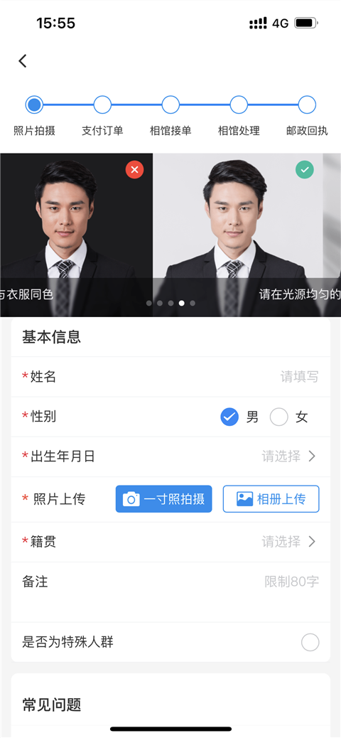 多彩宝app官方