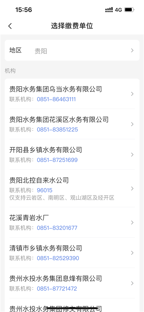 多彩宝app官方