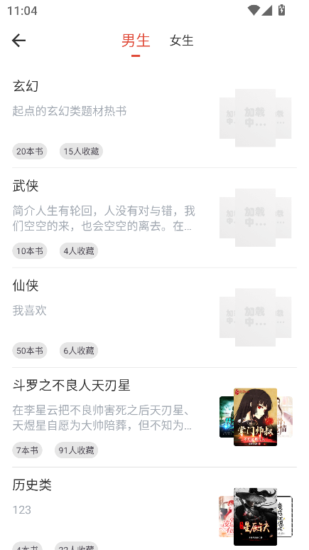 橙子阅读