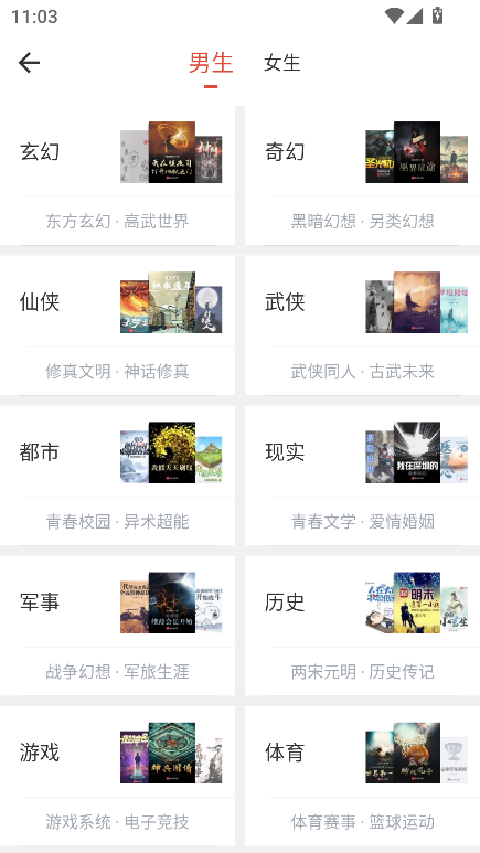 橙子阅读