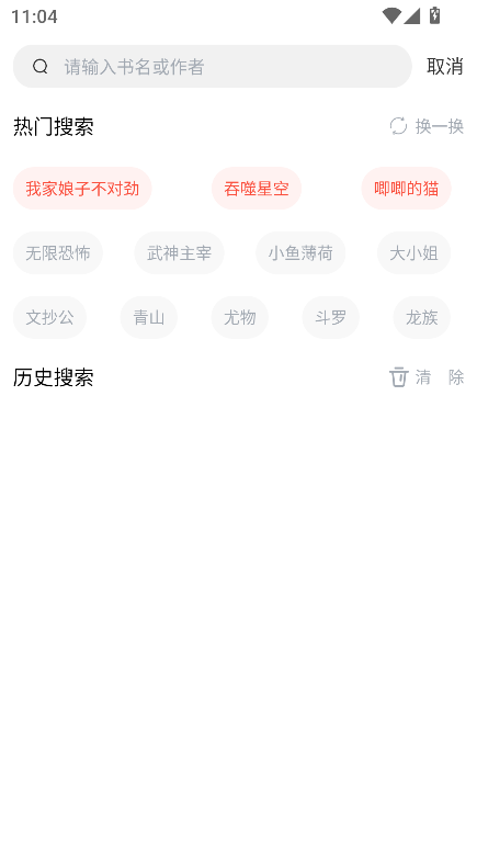 橙子阅读