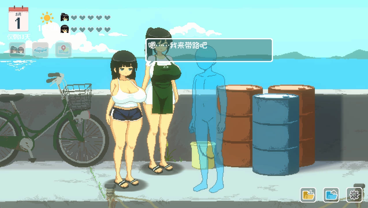 夏日的十四天截图3