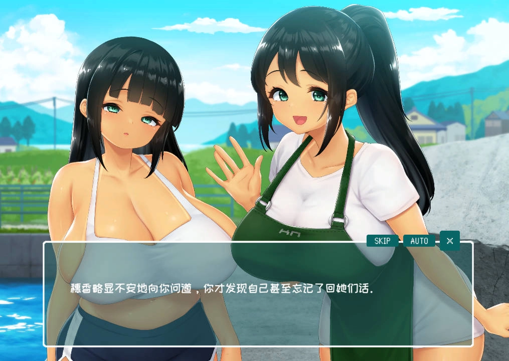 夏日的十四天截图2