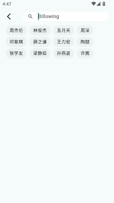 薄荷音乐