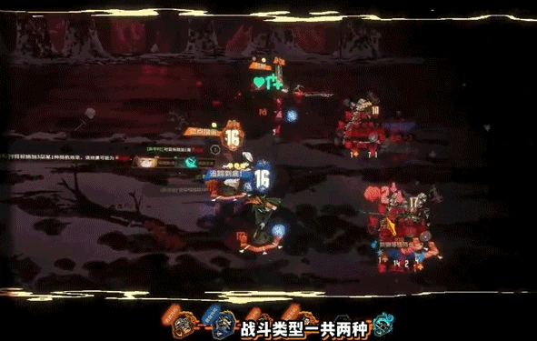 边狱巴士公司内置菜单