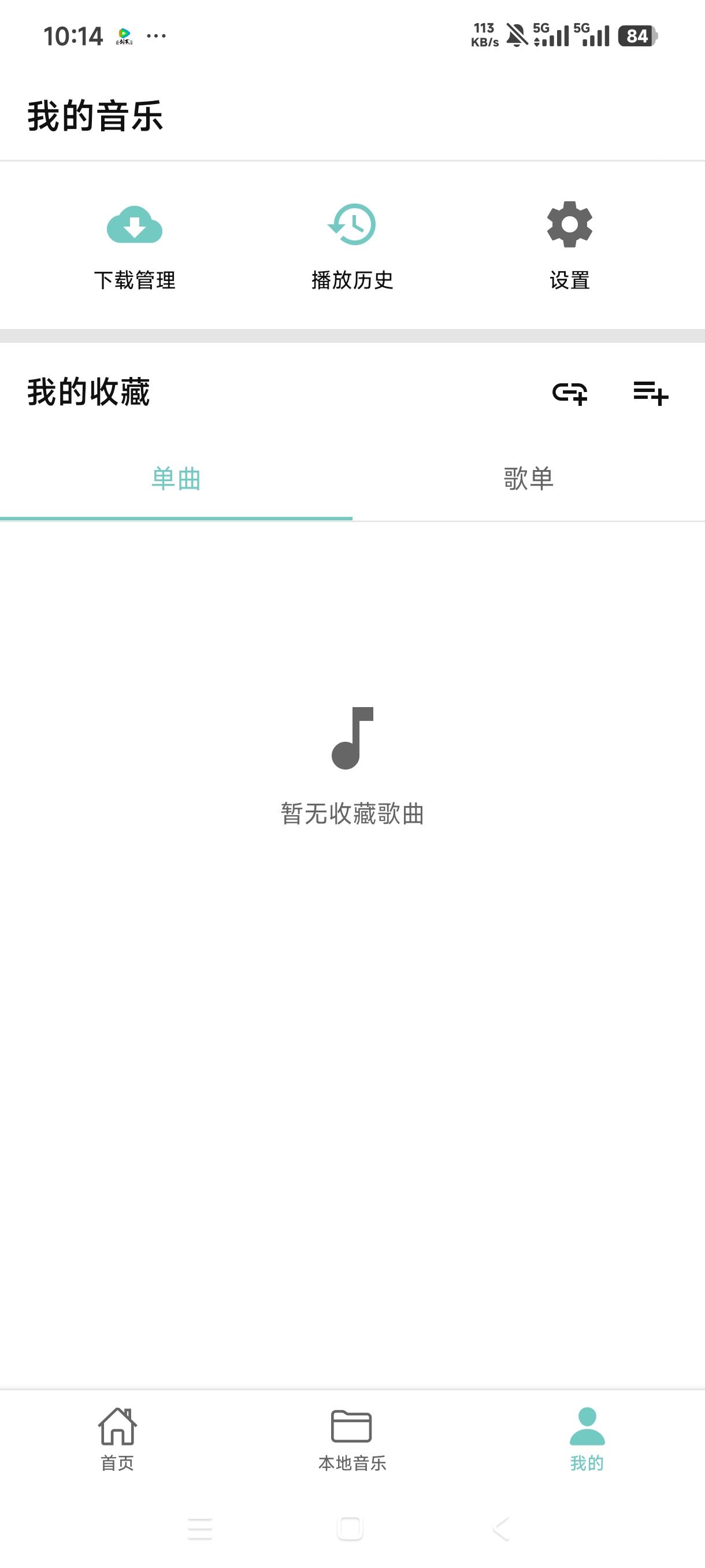 音狐