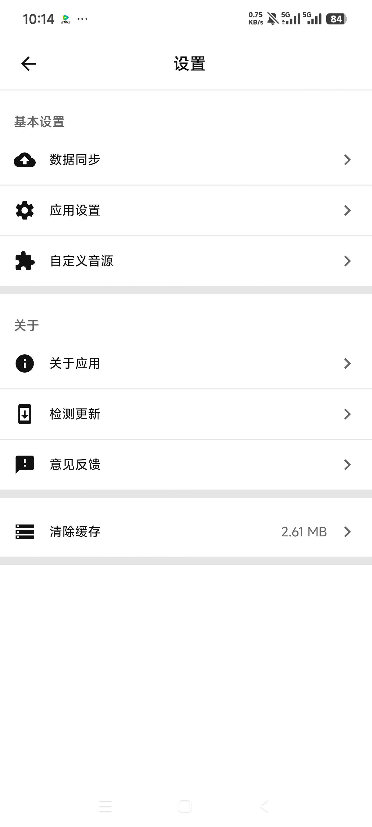 音狐