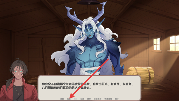 我的新房客