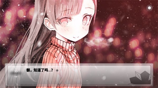 未来女友向我传达了问候汉化版