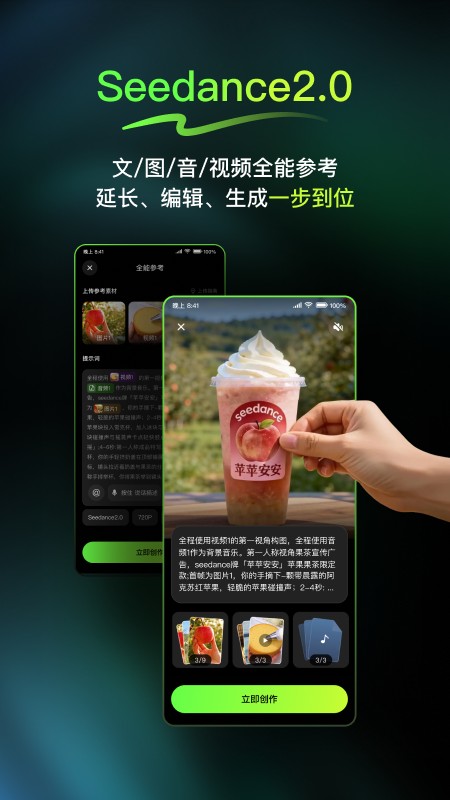 纳米P视频截图3