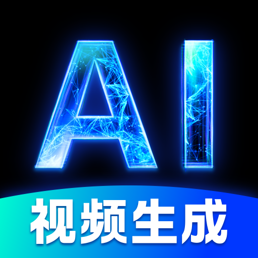 DeepAI视频生成