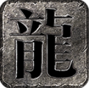 断刃无限刀爆爆爆