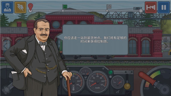 火车模拟器内置菜单