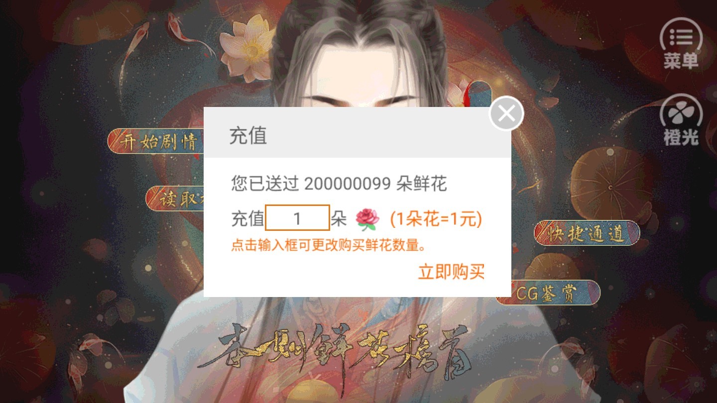 宠妃汐之录截图4