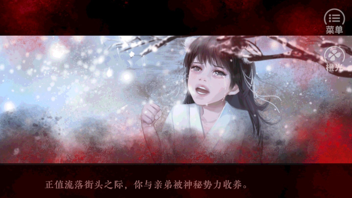 宠妃汐之录截图3
