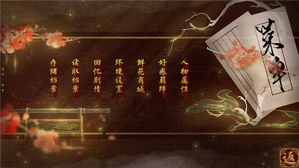 宠妃汐之录