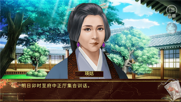 宠妃汐之录
