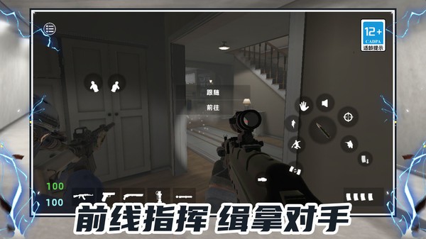枪火大英雄截图1