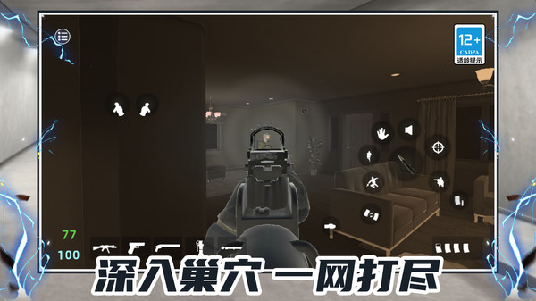 枪火大英雄