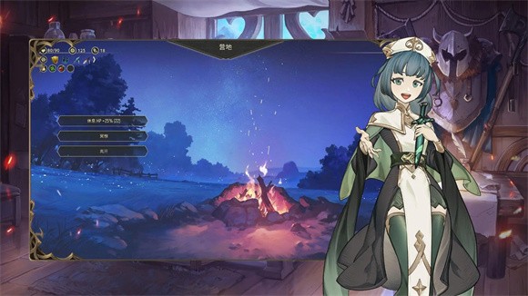 星咏之诗中文版截图3
