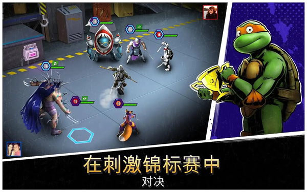 忍者龟传奇截图4