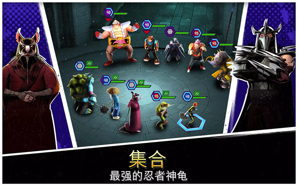 忍者龟传奇截图1