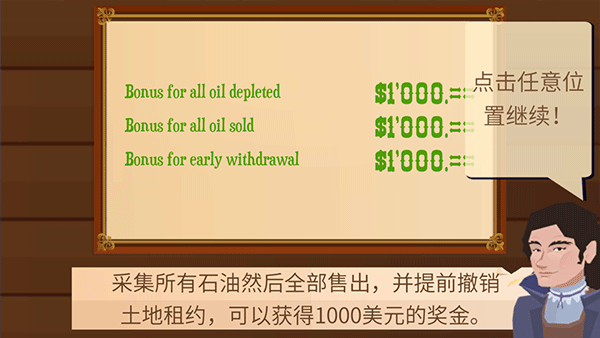 turmoil手机版