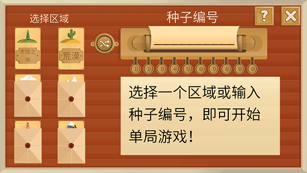turmoil手机版