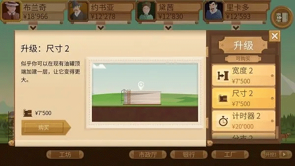 turmoil手机版