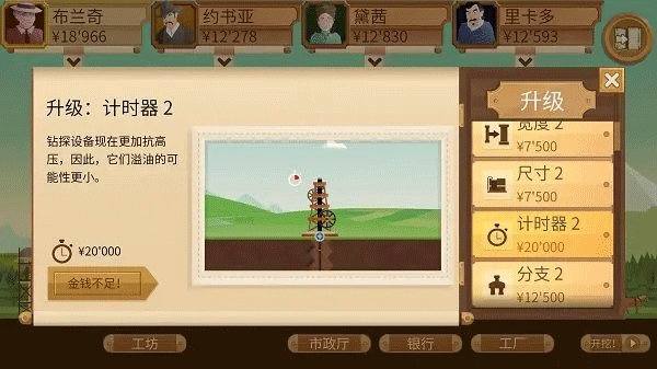 turmoil手机版