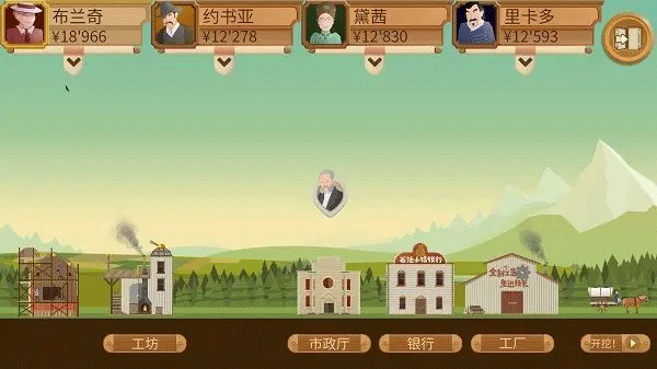 turmoil手机版