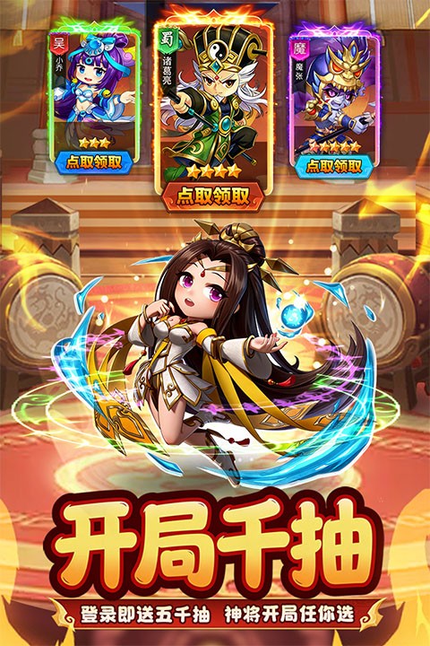 王者勋章截图1