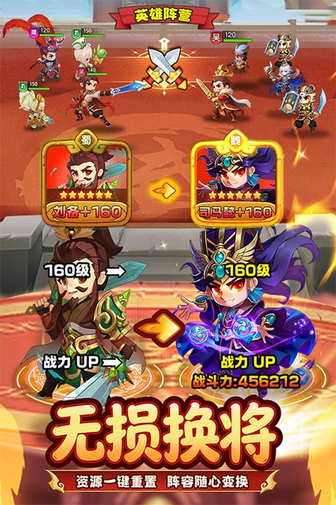 王者勋章截图3