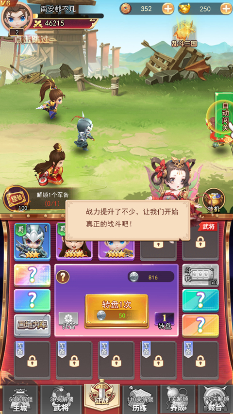 王者勋章