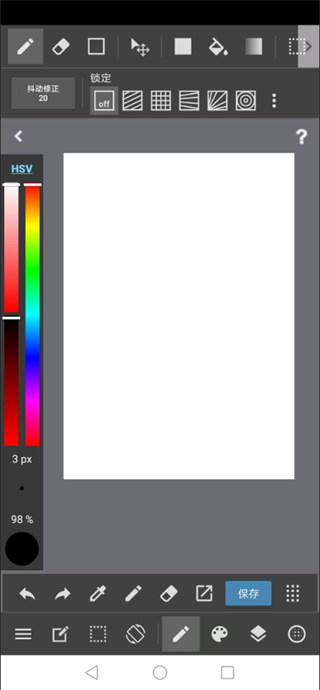MediBang Paint绘画