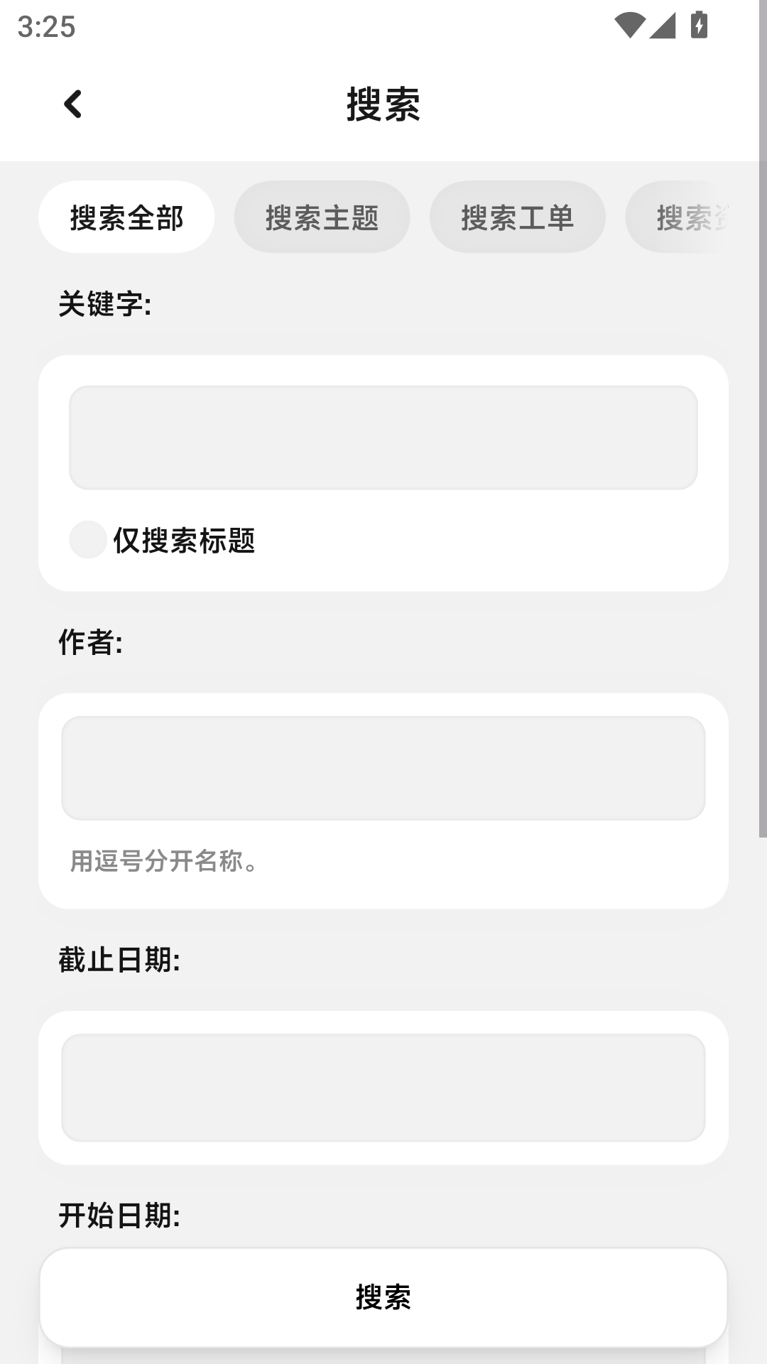 米坛社区官方正版截图1