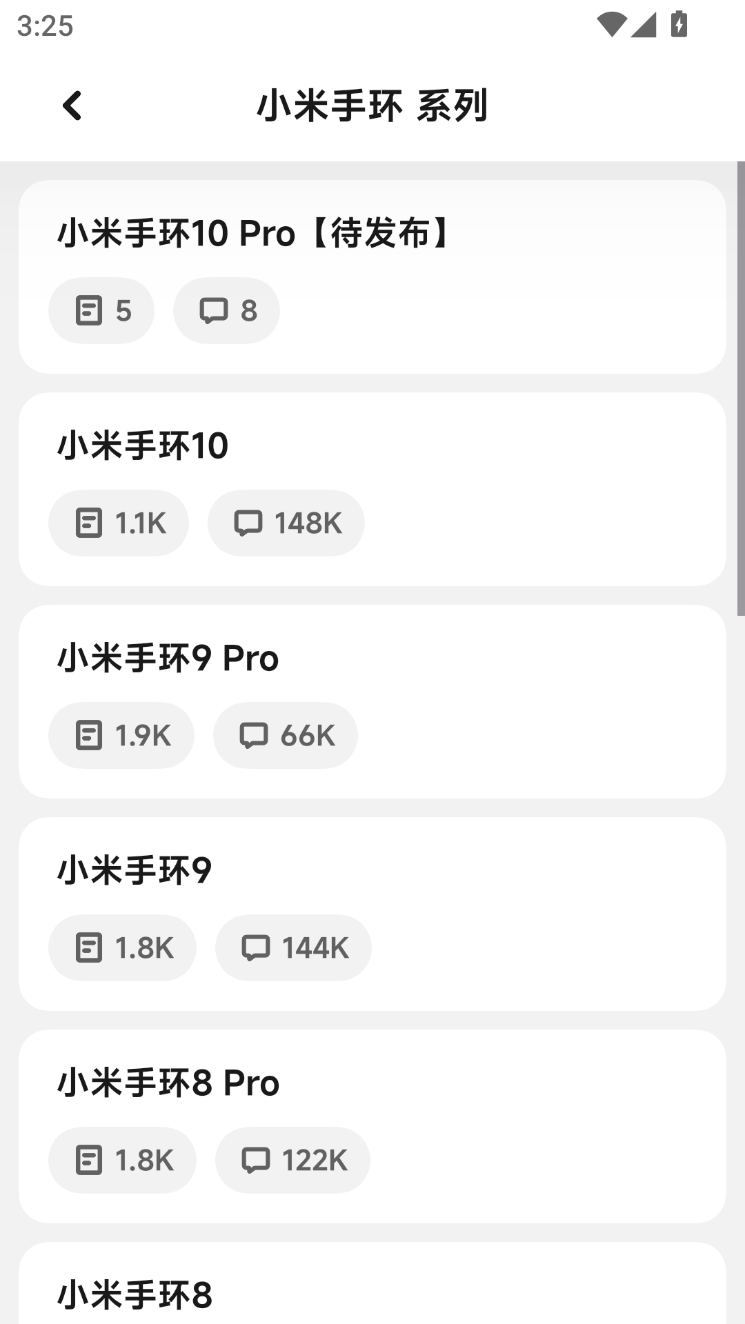 米坛社区官方正版截图2