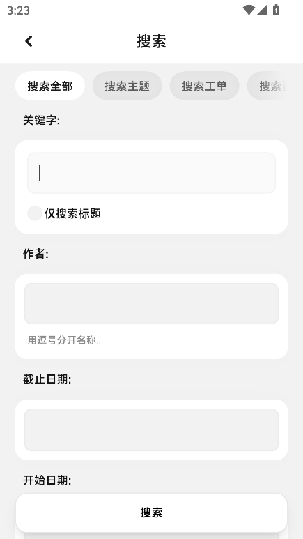 米坛社区官方正版