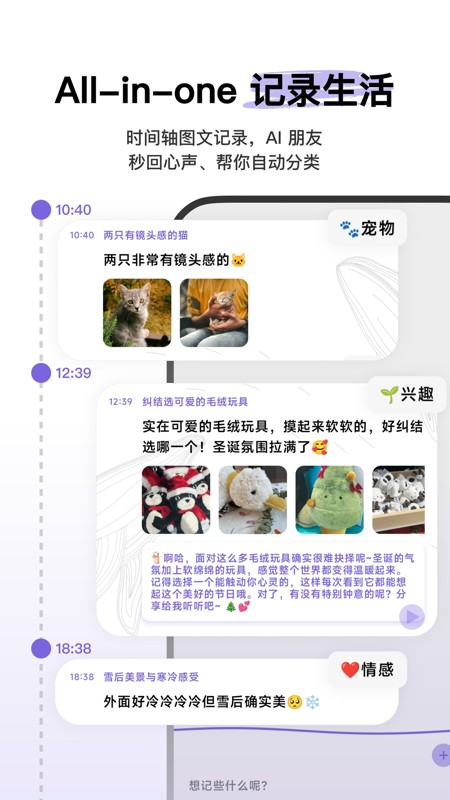 心光截图1